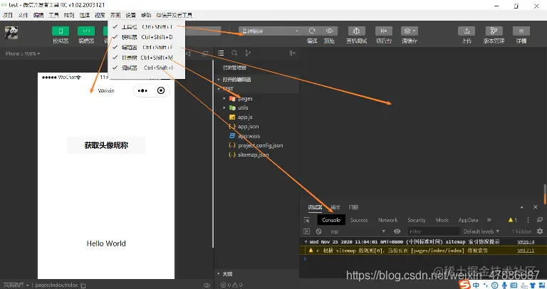 在这里插入图片描述