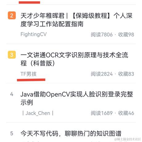 TF男孩于2022-11-29 20:33发布的图片