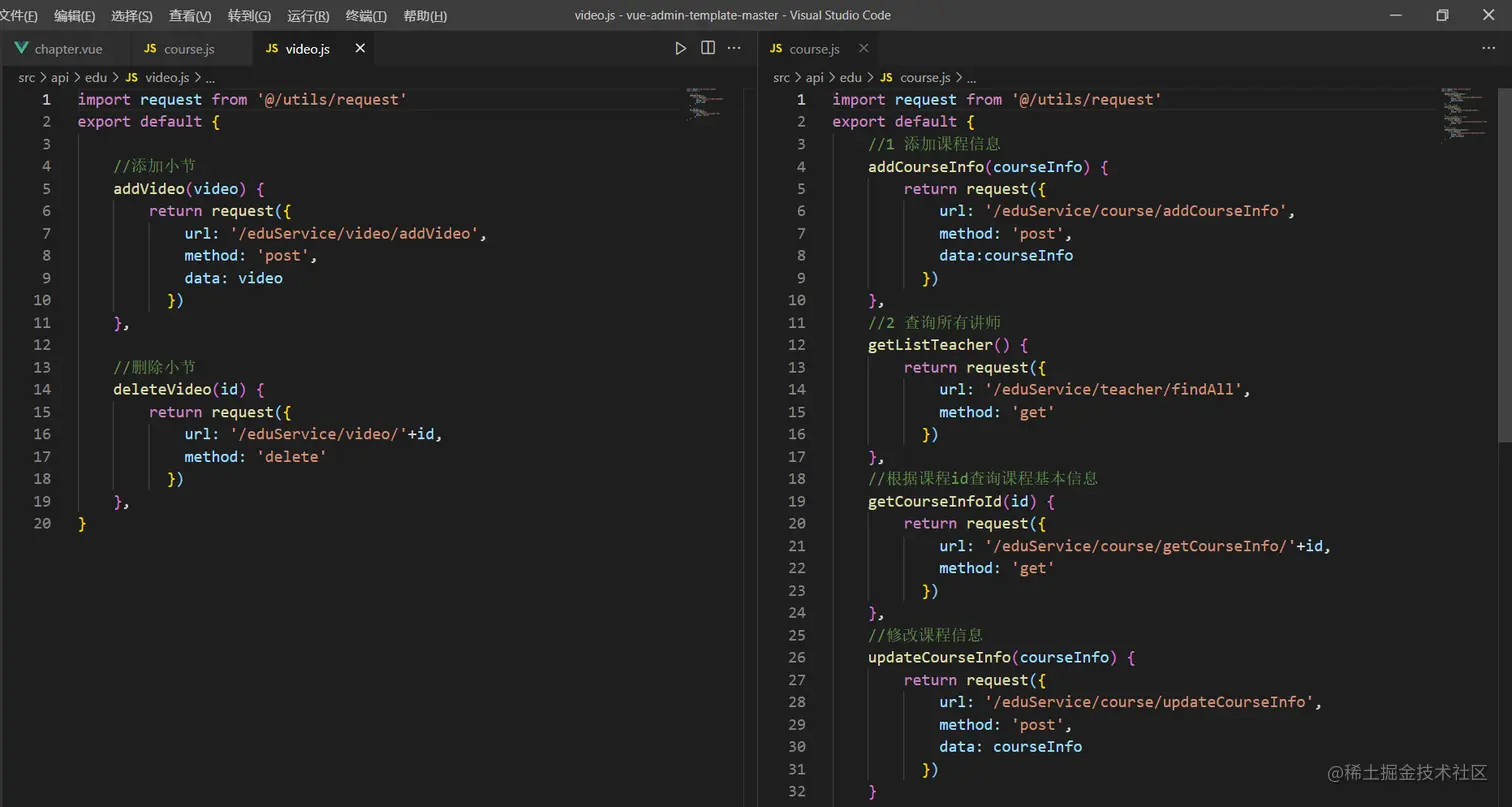 image-20220425223058501