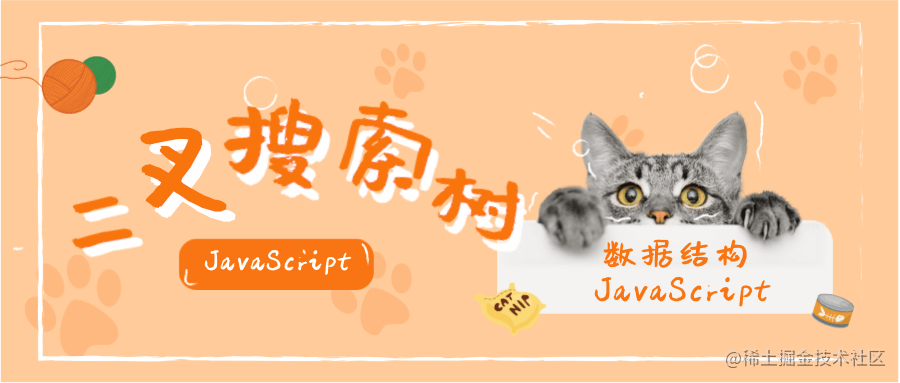猫咪宠物商店价目表优惠活动公众号推送首图@凡科快图.png
