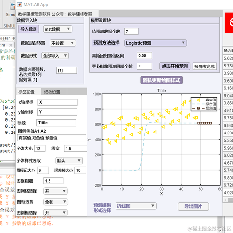 半亩花海于2023-07-22 22:26发布的图片