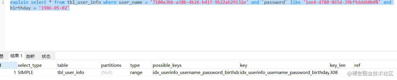 image-20220417151724518