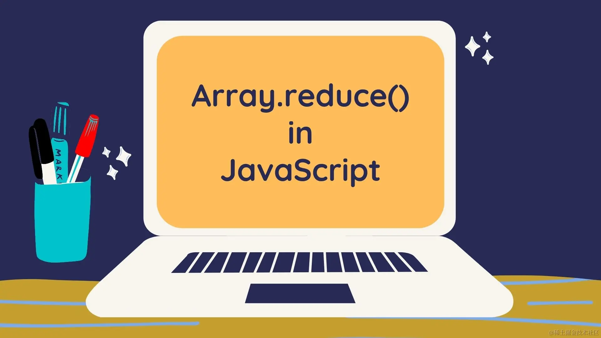 array-reduce-javascript.jpg