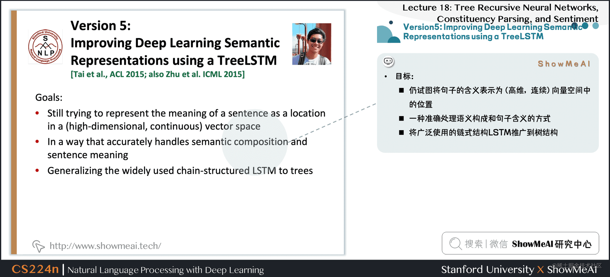 版本5: Improving Deep Learning Semantic Representations using a TreeLSTM