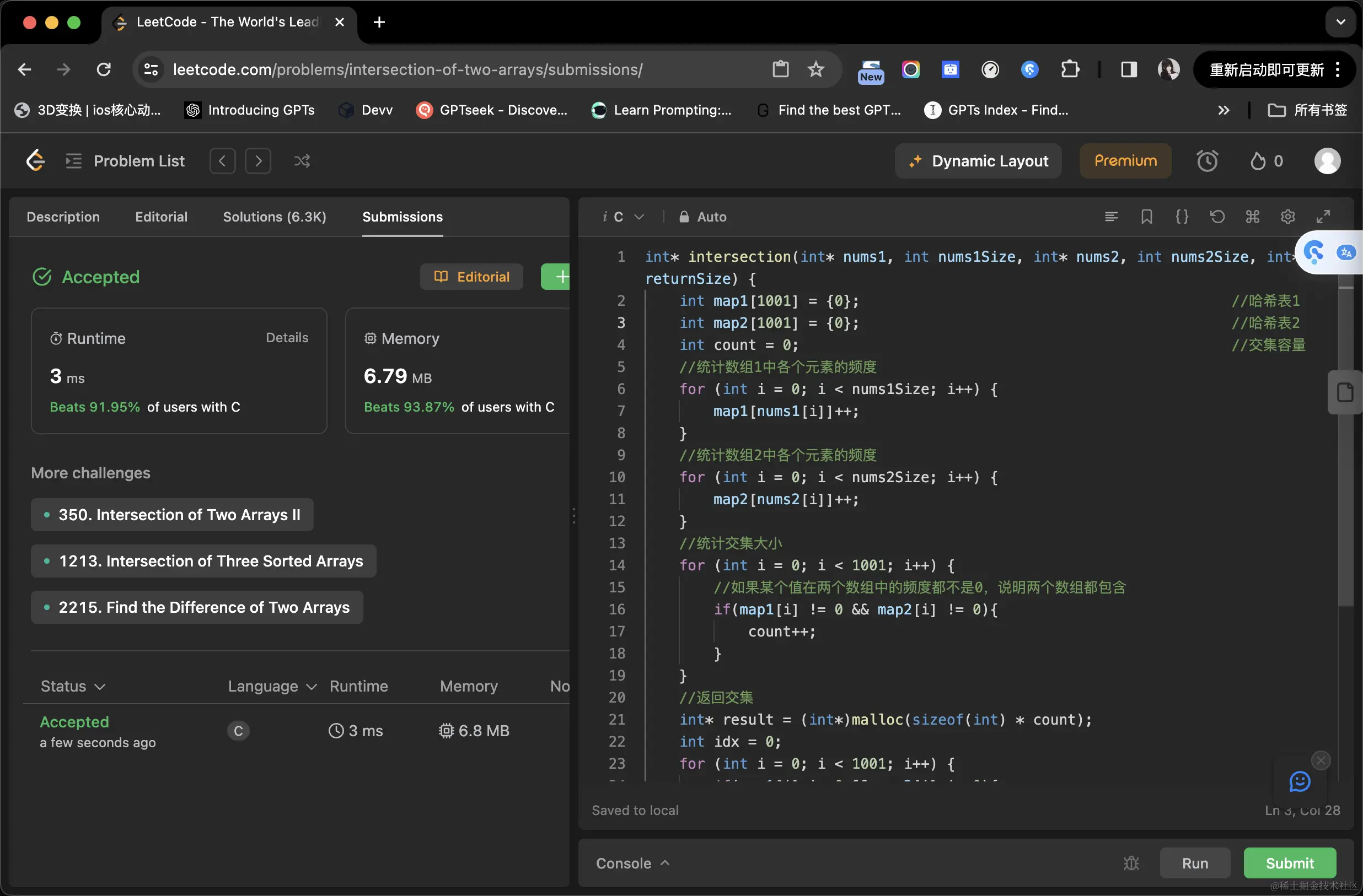 image-20240104001433683