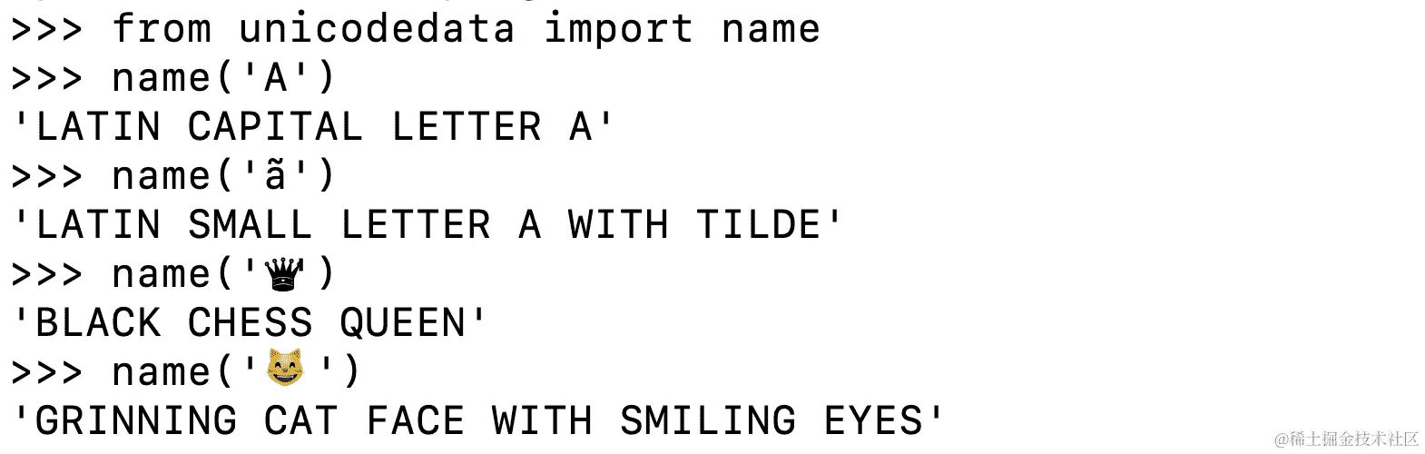 在 Python 控制台中探索 unicodedata.name