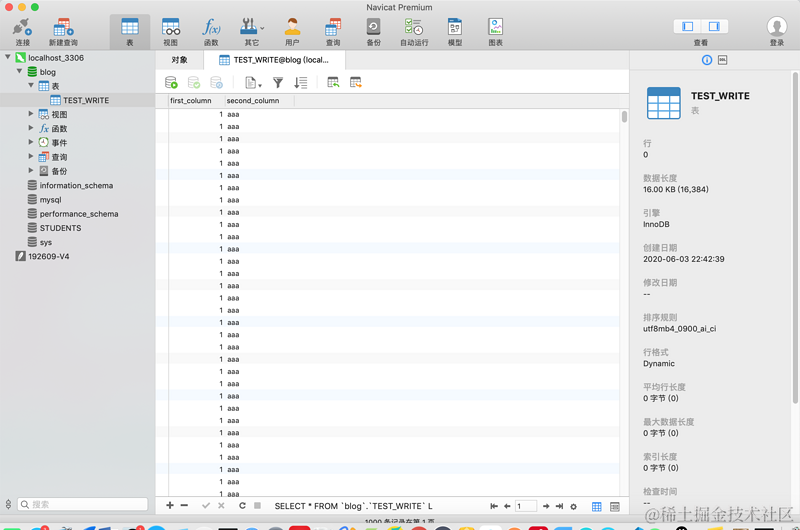 Mysql写入频繁，怎么破？这是我见过的最清晰的“神操作”