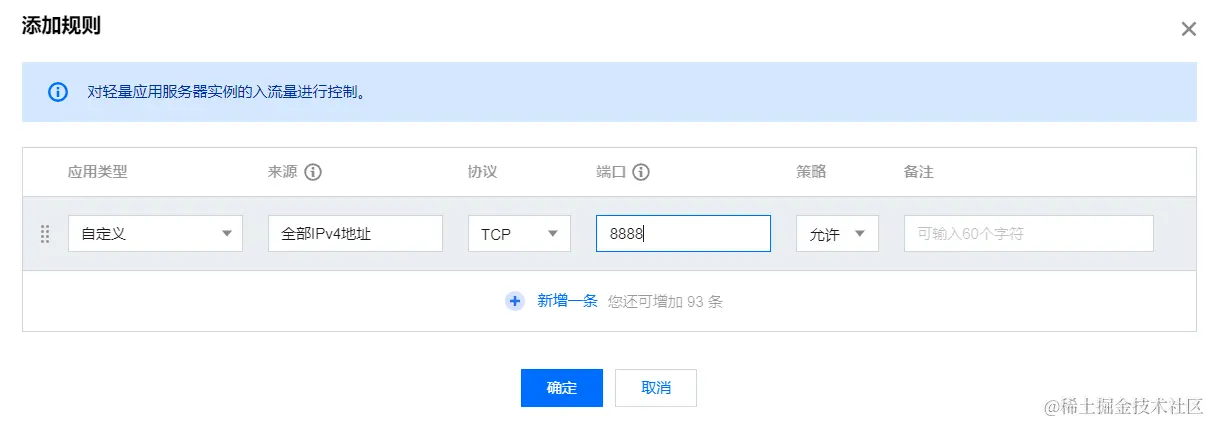 image-20240610112614264