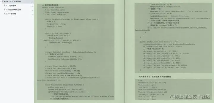 又一巅峰神作！14年工作经验大佬出品“JVM&G1 GC深入学习手册”