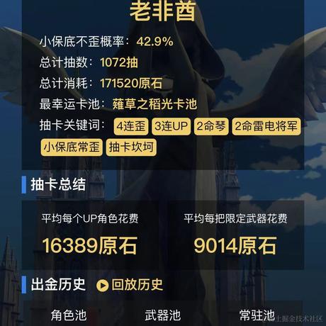 浪浪山_兔子精于2023-01-09 09:32发布的图片