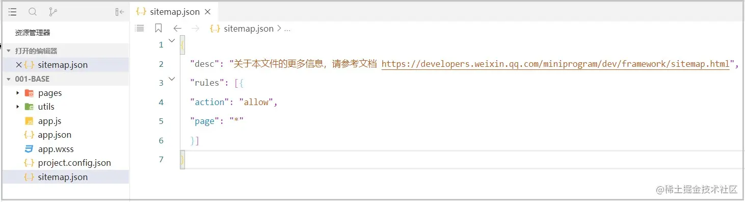 1-25 sitemap.json 文件