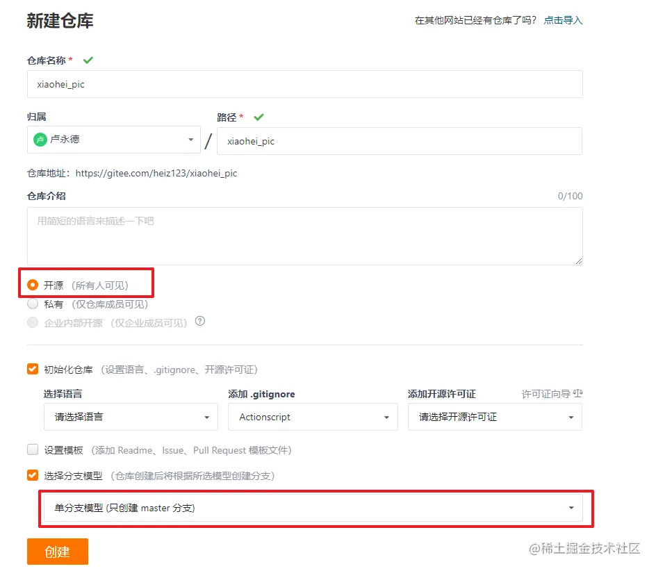 image-20210924225551398