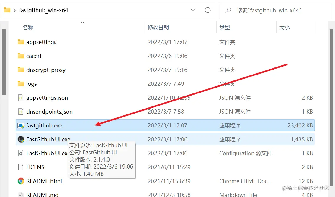 image-20220309210145779