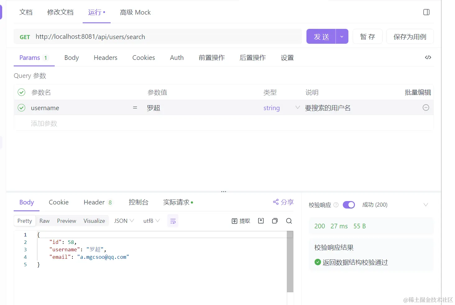 image-20240406112147007