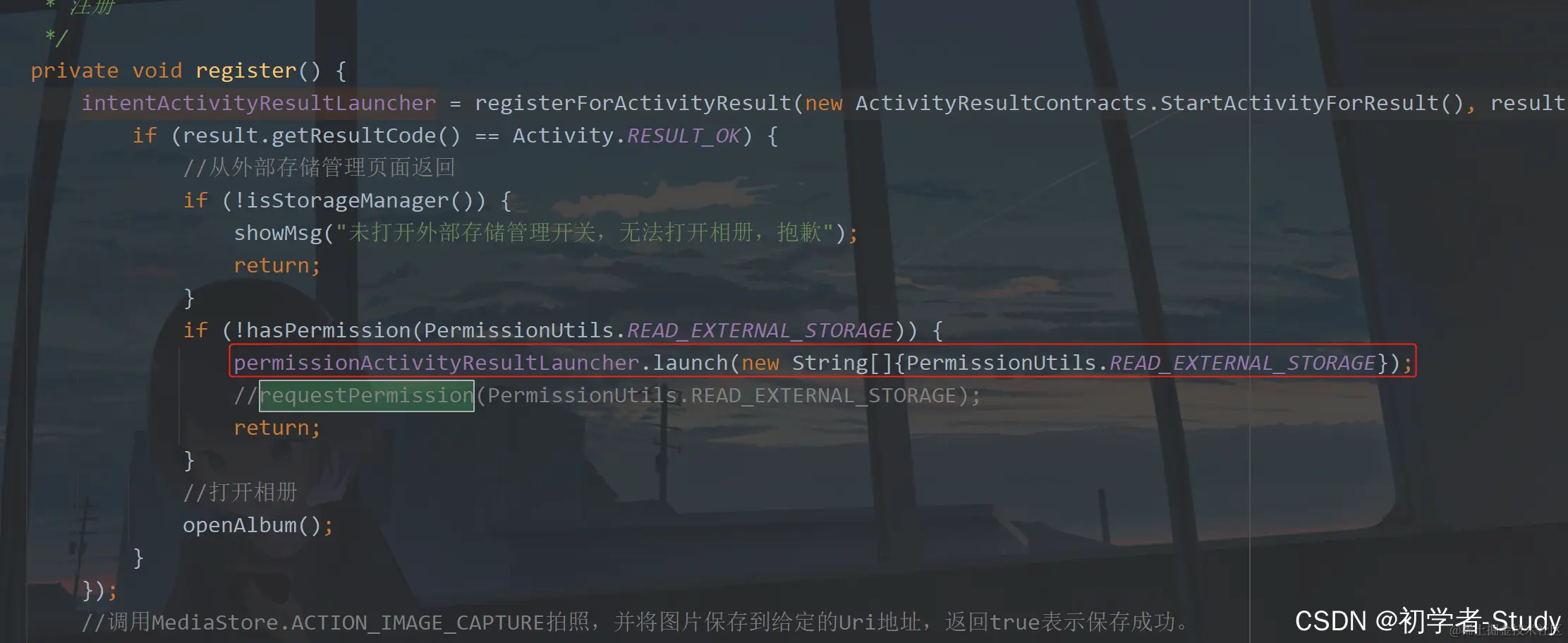 在这里插入图片描述