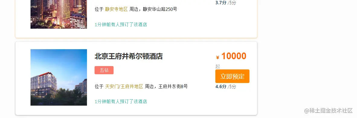 image-20220626142737257