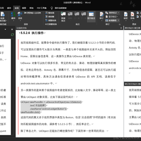 萧文翰于2021-03-04 22:33发布的图片