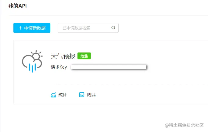 image-20210110145143815