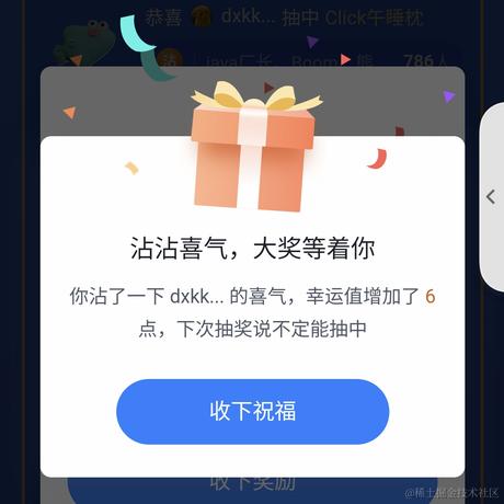 java厂长于2022-06-21 14:07发布的图片