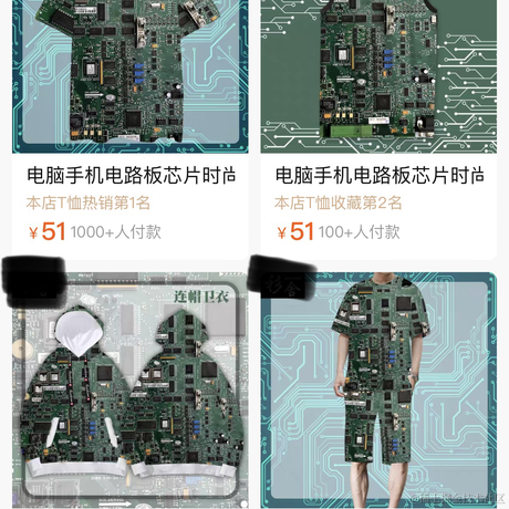 阳阳羊于2023-11-01 10:26发布的图片