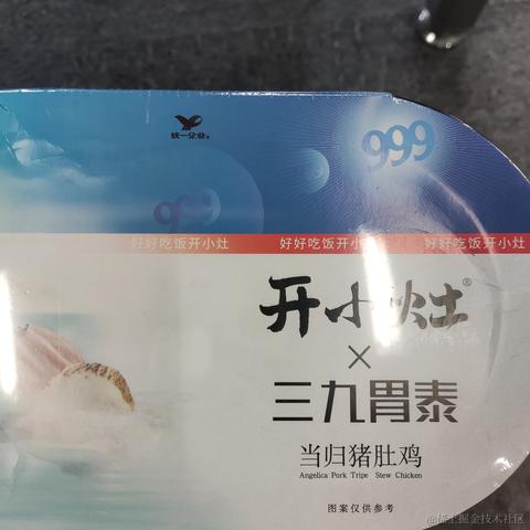 朝露易晞于2022-06-15 20:38发布的图片