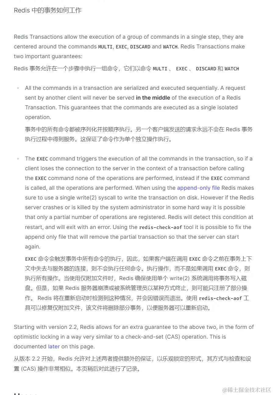 image-20230919134639449