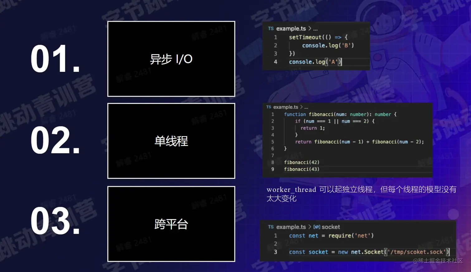 image-20230202212250251