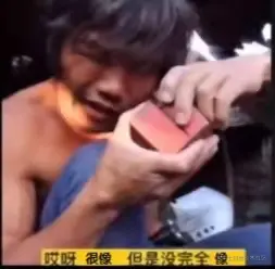 很像但没有完全像