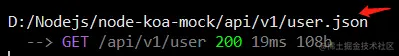 node-koa-mock-request-v1-user-termial