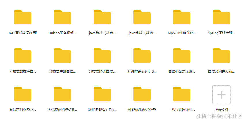 太为难我了，阿里面试了7轮（5年经验，拿下P7岗offer）