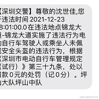 有味道了于2021-12-24 08:23发布的图片