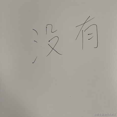 HappyChat_于2020-09-25 10:56发布的图片