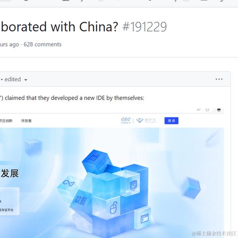 任雨杰于2023-08-25 13:30发布的图片