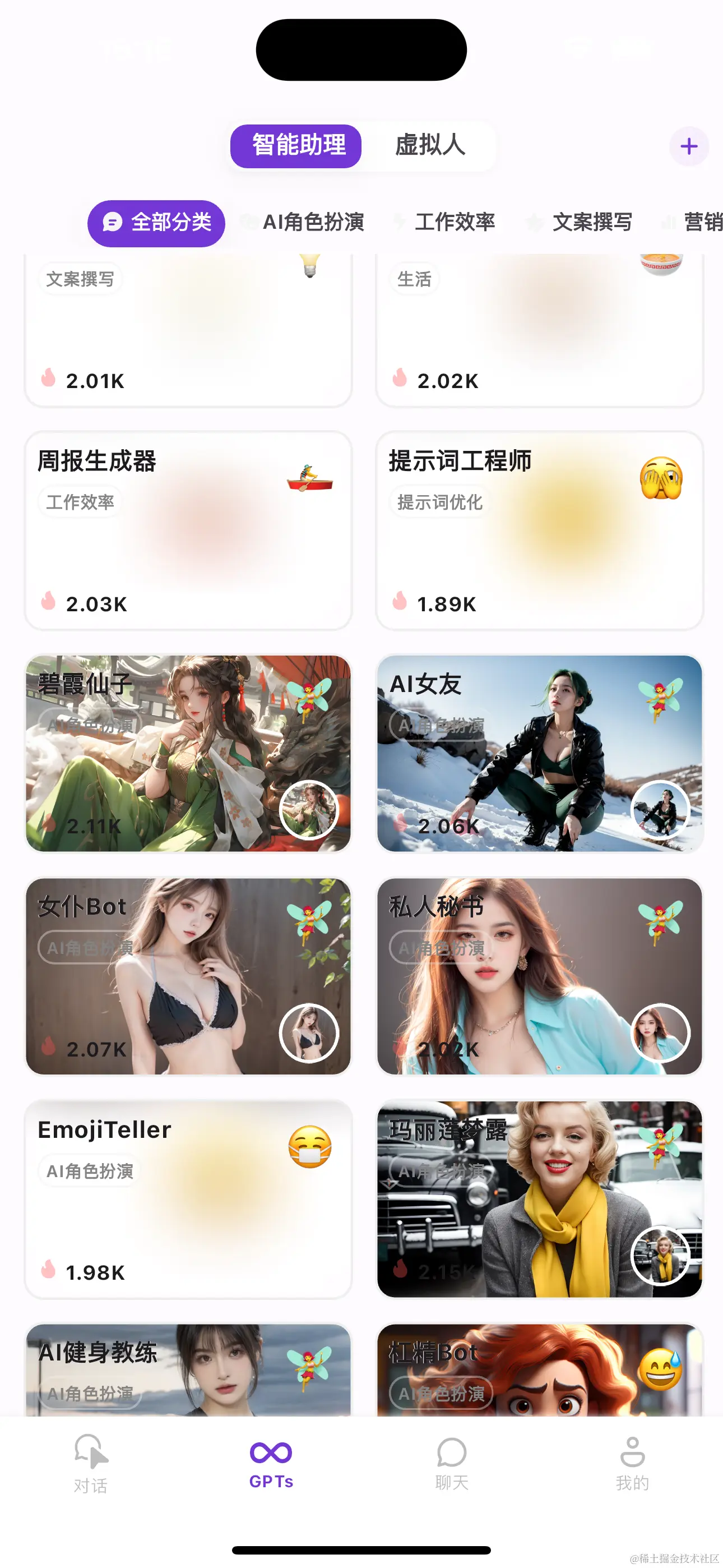 Simulator Screenshot - iPhone 15 Pro Max - 2023-12-31 at 15.16.28.png