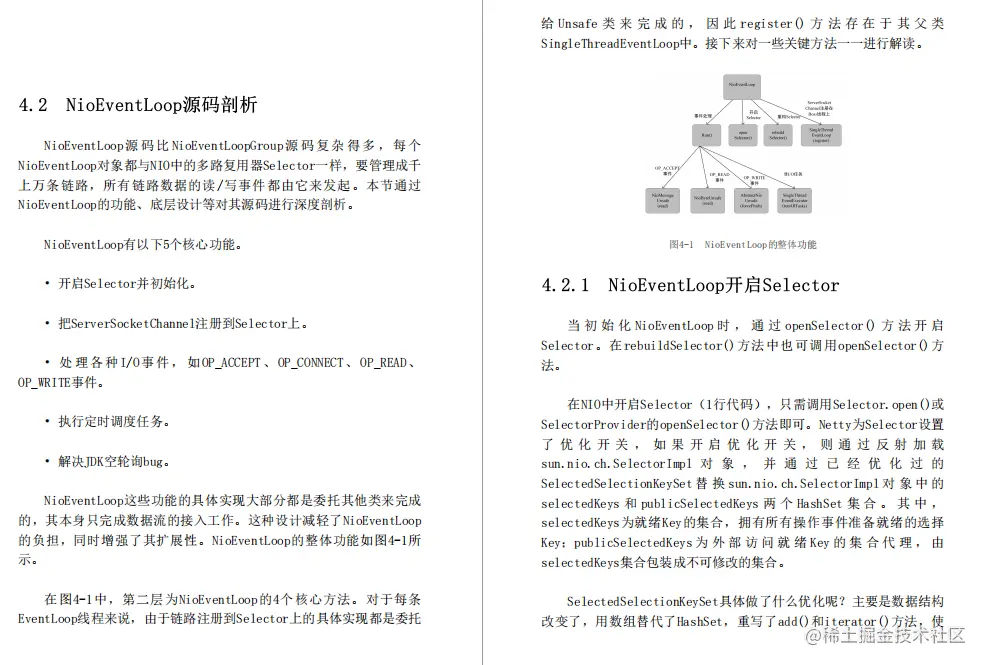 网易游戏部门Java架构师必看的“完美版”Netty源码笔记