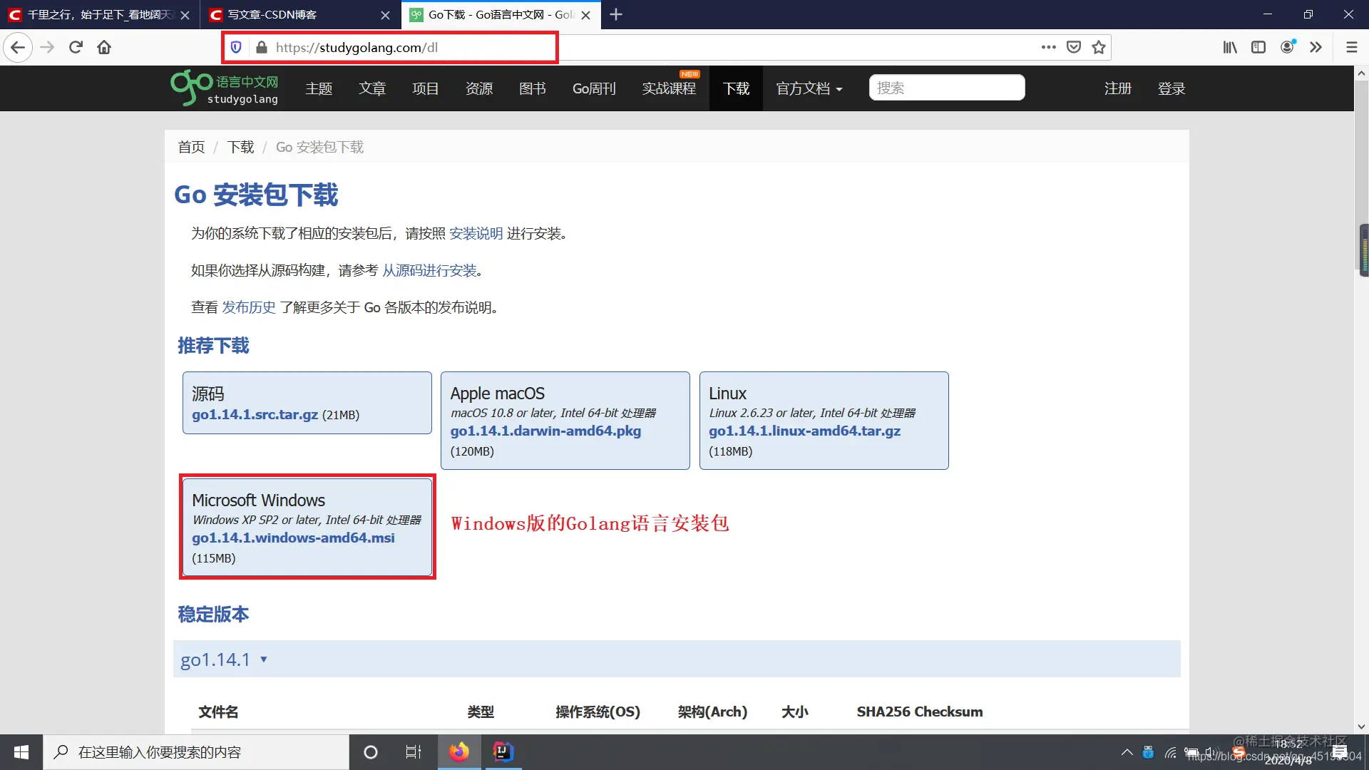 在这里插入图片描述