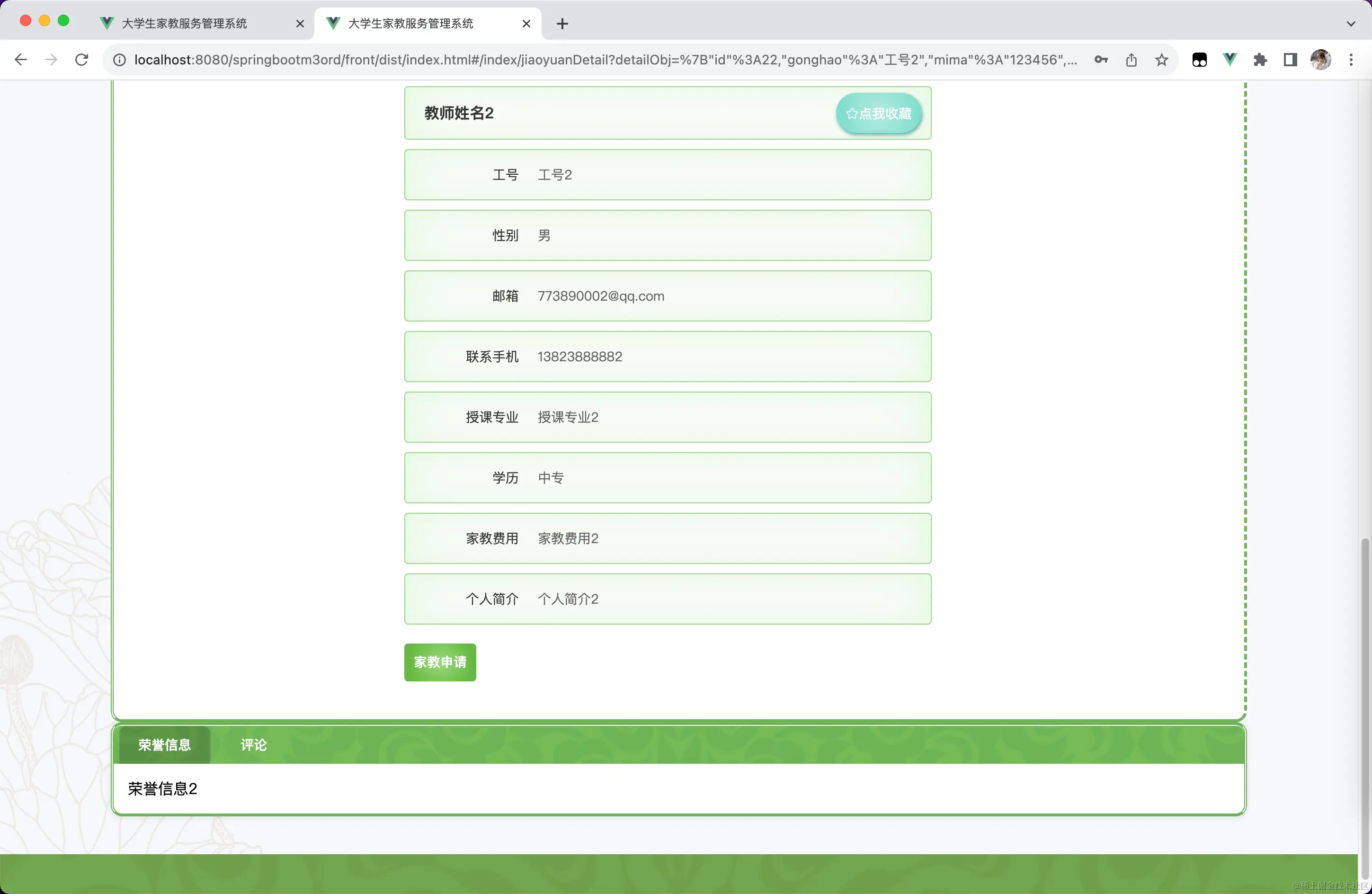 image-20230829180330542