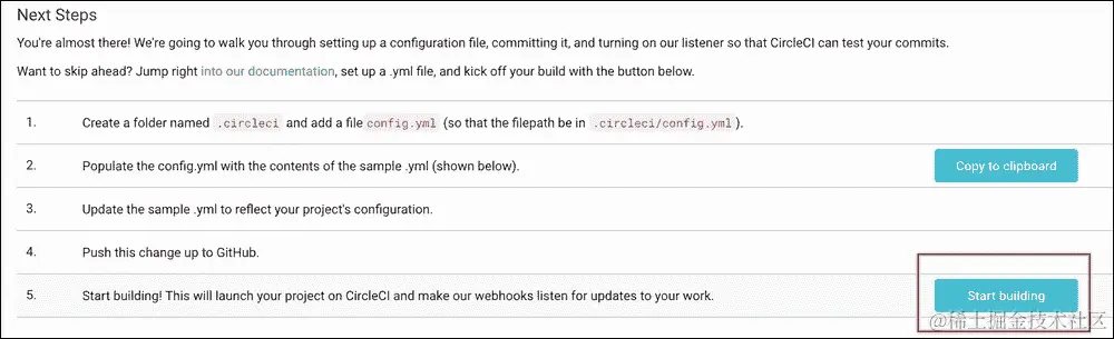 使用 CircleCI 设置 CI/CD