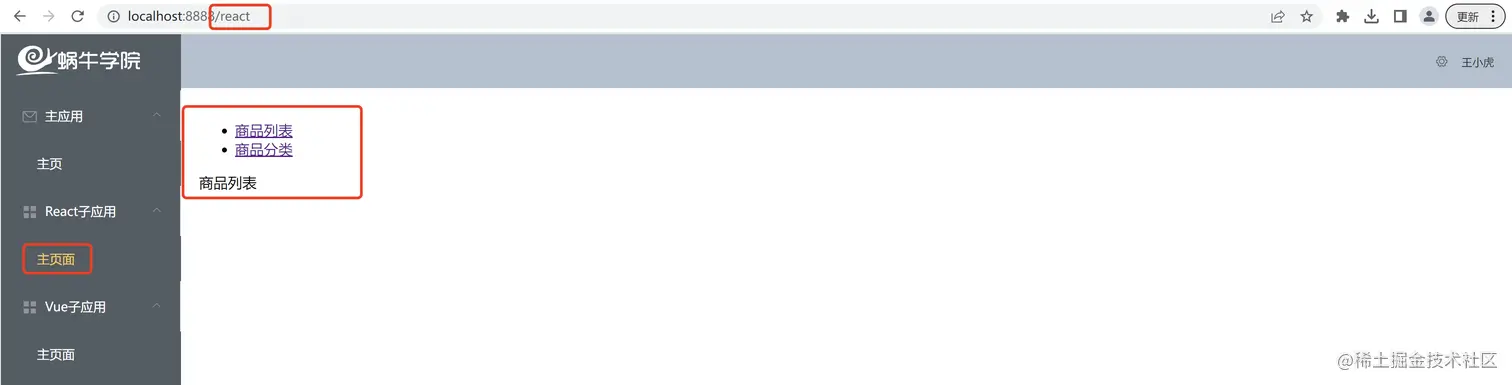 image-20230314145101791