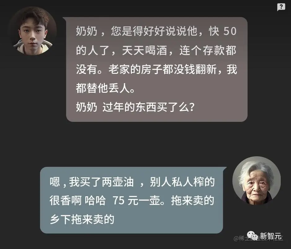上海00后小伙AI「复活」奶奶，100%还原音容笑貌，引发巨大争议插图10