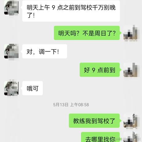 过期的尊贵88VIP于2023-05-19 17:08发布的图片