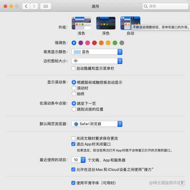 自动—根据'根据环境照明条件'或'特定的时间表'