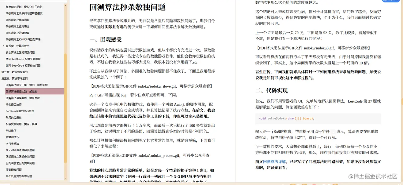 211本+985硕+计算机专业投面百度，坐等一周迎来三面，已拿offer