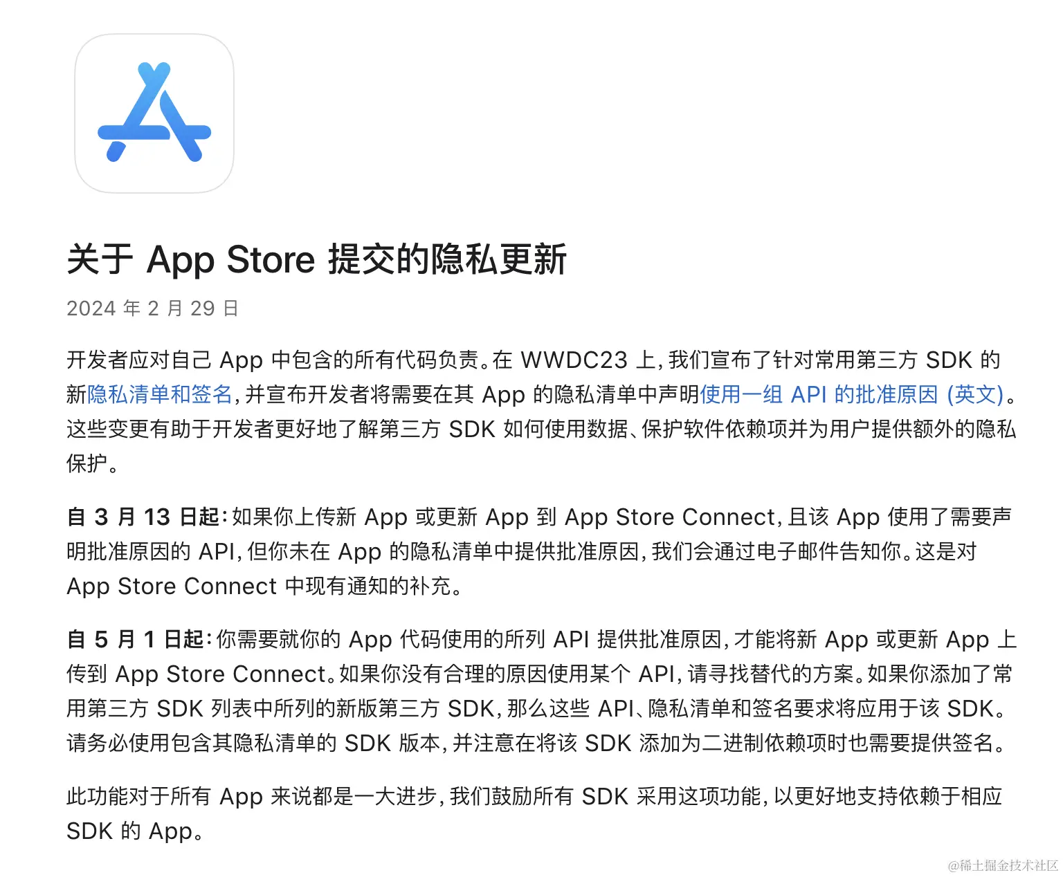 截屏2024-04-16 15.30.26.png