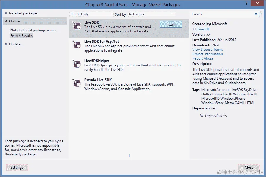 将用户登录到应用