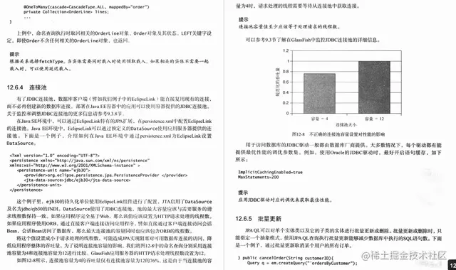 足足541页！费了大力气才从GitHub上扒下的阿里Java优化“圣经”