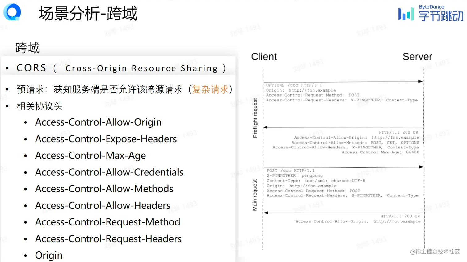 屏幕截图 2023-08-13 165239.png