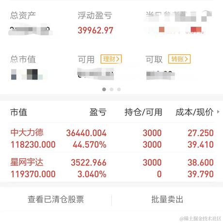妖娆的桃子于2023-06-19 14:15发布的图片