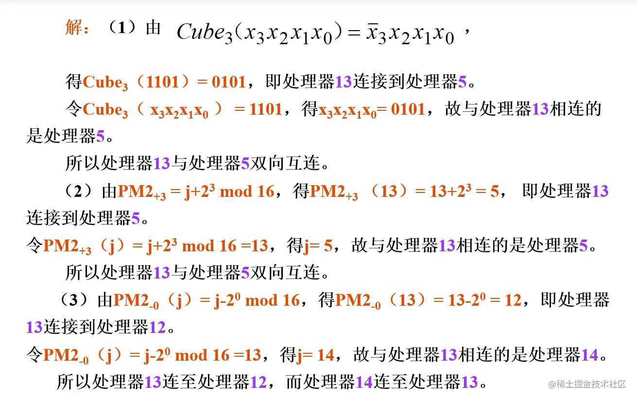 image-20210625165343148
