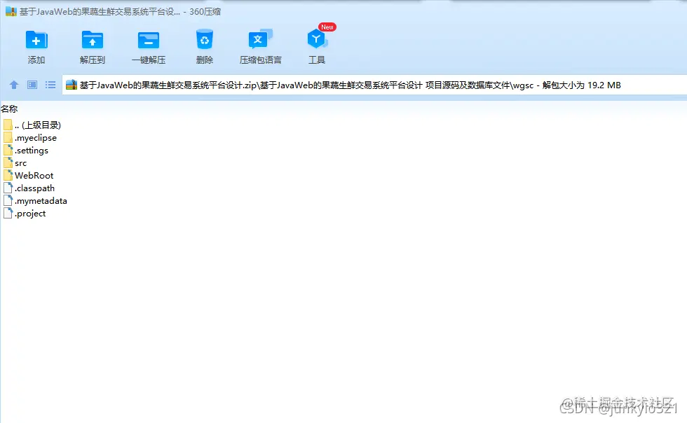 请添加图片描述